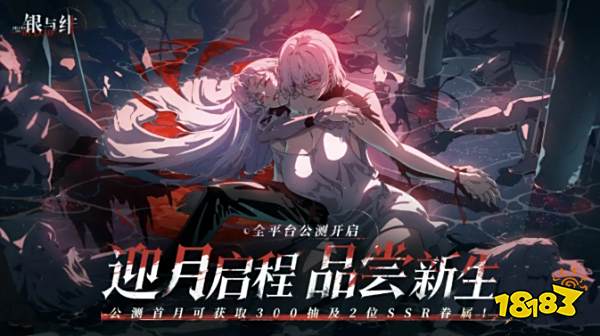 朝夕光年与沐瞳科技确认参展2025 ChinaJoy BTOC互动娱乐馆,携多款重磅产品首次亮相!